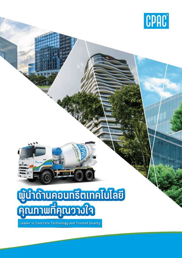 Company Profile